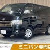 toyota hiace-van 2019 -TOYOTA--Hiace Van QDF-GDH201V--GDH201-1022292---TOYOTA--Hiace Van QDF-GDH201V--GDH201-1022292- image 1