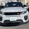 land-rover range-rover 2017 -ROVER--Range Rover CBA-LV2A--SALVA5AG4HH236572---ROVER--Range Rover CBA-LV2A--SALVA5AG4HH236572- image 17