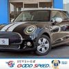 mini mini-others 2018 CFJ1823247 image 1