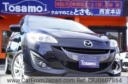 mazda premacy 2015 -MAZDA--Premacy DBA-CWFFW--CWFFW-130716---MAZDA--Premacy DBA-CWFFW--CWFFW-130716-