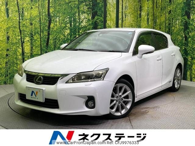 lexus ct 2011 -LEXUS--Lexus CT DAA-ZWA10--ZWA10-2032105---LEXUS--Lexus CT DAA-ZWA10--ZWA10-2032105- image 1