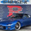 mazda rx-7 2001 quick_quick_GF-FD3S_FD3S-602931 image 1