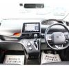 toyota sienta 2019 -TOYOTA--Sienta 6AA-NHP170G--NHP170-7172816---TOYOTA--Sienta 6AA-NHP170G--NHP170-7172816- image 17