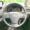 lexus hs 2014 -LEXUS--Lexus HS DAA-ANF10--ANF10-2064406---LEXUS--Lexus HS DAA-ANF10--ANF10-2064406- image 12