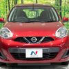 nissan march 2017 -NISSAN--March DBA-K13--K13-068335---NISSAN--March DBA-K13--K13-068335- image 13