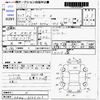 mitsubishi i-miev 2015 -MITSUBISHI--i-Miev HA4W--HA4W-0100203---MITSUBISHI--i-Miev HA4W--HA4W-0100203- image 3