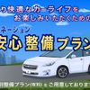 nissan skyline 2014 -NISSAN--Skyline DAA-HNV37--HNV37-301606---NISSAN--Skyline DAA-HNV37--HNV37-301606- image 3