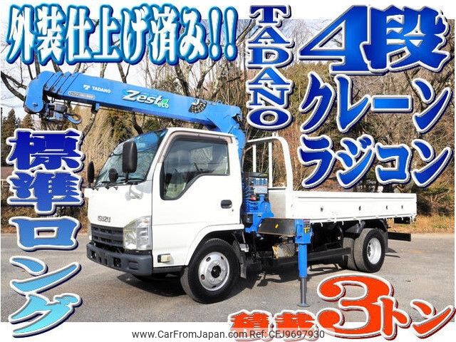 isuzu elf-truck 2014 -ISUZU--Elf TKG-NKR85R--NKR85-7037655---ISUZU--Elf TKG-NKR85R--NKR85-7037655- image 1