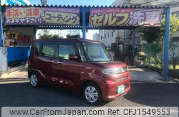 daihatsu tanto 2020 CFJ1549553
