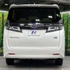 toyota vellfire 2020 -TOYOTA--Vellfire 6AA-AYH30W--AYH30-0113964---TOYOTA--Vellfire 6AA-AYH30W--AYH30-0113964- image 17