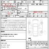 toyota rav4 2023 CFJ1635797 image 21