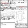toyota camroad 2020 quick_quick_QDF-KDY231kai_KDY231-8042242 image 16
