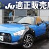 daihatsu copen 2015 CFJ1826372 image 1