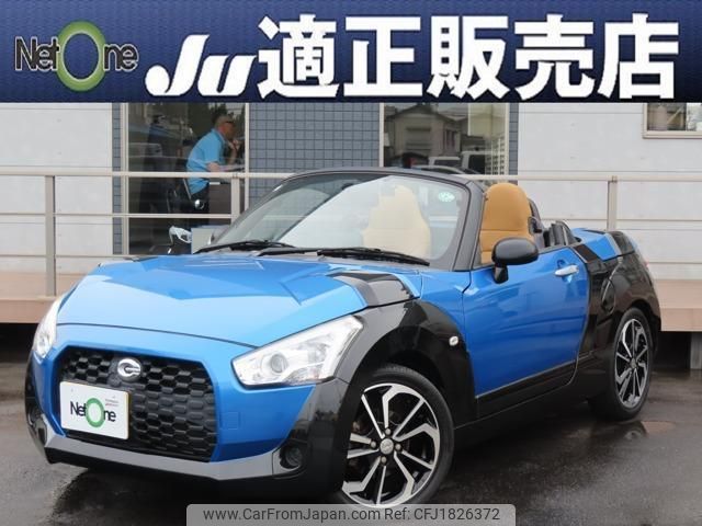 daihatsu copen 2015 CFJ1826372 image 1