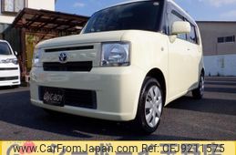 toyota pixis-space 2014 -TOYOTA--Pixis Space L575A--L575A-0037446---TOYOTA--Pixis Space L575A--L575A-0037446-