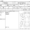 toyota prius-α 2018 CFJ1633229 image 3