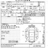honda n-van 2019 -HONDA--N VAN JJ2-3007002---HONDA--N VAN JJ2-3007002- image 3