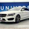 mercedes-benz cla-class 2015 quick_quick_117951_WDD1179512N308130 image 18