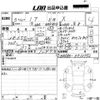 toyota noah 2021 -TOYOTA--Noah ZRR80G-0713772---TOYOTA--Noah ZRR80G-0713772- image 3