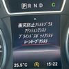 mercedes-benz amg 2015 -MERCEDES-BENZ 【名変中 】--AMG 117352--2N166970---MERCEDES-BENZ 【名変中 】--AMG 117352--2N166970- image 27