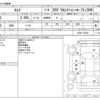 nissan serena 2016 -NISSAN--Serena DAA-HC26--HC26-132228---NISSAN--Serena DAA-HC26--HC26-132228- image 3