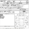 suzuki alto-lapin 2012 -SUZUKI 【佐賀 581と9014】--Alto Lapin HE22S-860085---SUZUKI 【佐賀 581と9014】--Alto Lapin HE22S-860085- image 3