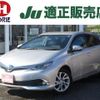 toyota auris 2017 -TOYOTA 【つくば 336ﾃ1225】--Auris NZE181H--6026000---TOYOTA 【つくば 336ﾃ1225】--Auris NZE181H--6026000- image 1