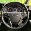 toyota alphard 2020 -TOYOTA--Alphard 3BA-AGH30W--AGH30-9008109---TOYOTA--Alphard 3BA-AGH30W--AGH30-9008109- image 12