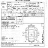 daihatsu atrai-wagon 2015 -DAIHATSU--Atrai Wagon S321Gｶｲ-0062736---DAIHATSU--Atrai Wagon S321Gｶｲ-0062736- image 3