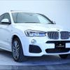 bmw x4 2014 -BMW 【佐世保 300ﾃ5625】--BMW X4 XW20--00F79366---BMW 【佐世保 300ﾃ5625】--BMW X4 XW20--00F79366- image 4