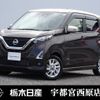 nissan dayz 2021 -NISSAN--DAYZ 5AA-B44W--B44W-0115930---NISSAN--DAYZ 5AA-B44W--B44W-0115930- image 1