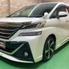 toyota vellfire 2015 -TOYOTA 【名変中 】--Vellfire AGH30W--0015267---TOYOTA 【名変中 】--Vellfire AGH30W--0015267- image 1