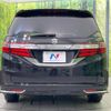 honda odyssey 2014 -HONDA--Odyssey DBA-RC1--RC1-1015014---HONDA--Odyssey DBA-RC1--RC1-1015014- image 17