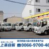 toyota toyoace 2019 GOO_NET_EXCHANGE_0500956A30240725W002 image 52