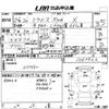 daihatsu mira-e-s 2012 -DAIHATSU 【倉敷 580さ6300】--Mira e:s LA300S-1063922---DAIHATSU 【倉敷 580さ6300】--Mira e:s LA300S-1063922- image 3