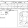 mitsubishi-fuso canter 2014 -MITSUBISHI 【宇都宮 100ﾀ 158】--Canter TKG-FEB50--FEB50-532674---MITSUBISHI 【宇都宮 100ﾀ 158】--Canter TKG-FEB50--FEB50-532674- image 3