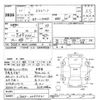 daihatsu mira-gino 1999 CFJ0414893 image 3