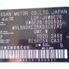 isuzu como 2016 -ISUZU--Como LDF-JVW6E26--VW6E26-800531---ISUZU--Como LDF-JVW6E26--VW6E26-800531- image 31