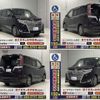 toyota esquire 2019 -TOYOTA--Esquire DBA-ZRR80G--ZRR80-0554791---TOYOTA--Esquire DBA-ZRR80G--ZRR80-0554791- image 21