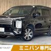 mitsubishi delica-d5 2021 CFJ1809405 image 1