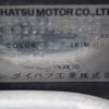 daihatsu mira 1996 -DAIHATSU--Mira L500S--133483---DAIHATSU--Mira L500S--133483- image 7