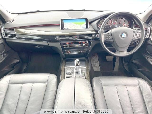 bmw x5 2015 -BMW--BMW X5 LDA-KS30S--WBAKS420200J52253---BMW--BMW X5 LDA-KS30S--WBAKS420200J52253- image 2