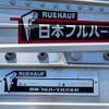 mitsubishi-fuso fighter 2007 GOO_NET_EXCHANGE_0804186A30250507W001 image 31