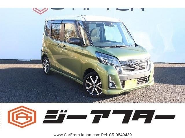 nissan dayz-roox 2019 -NISSAN--DAYZ Roox DBA-B21A--B21A-0612278---NISSAN--DAYZ Roox DBA-B21A--B21A-0612278- image 1