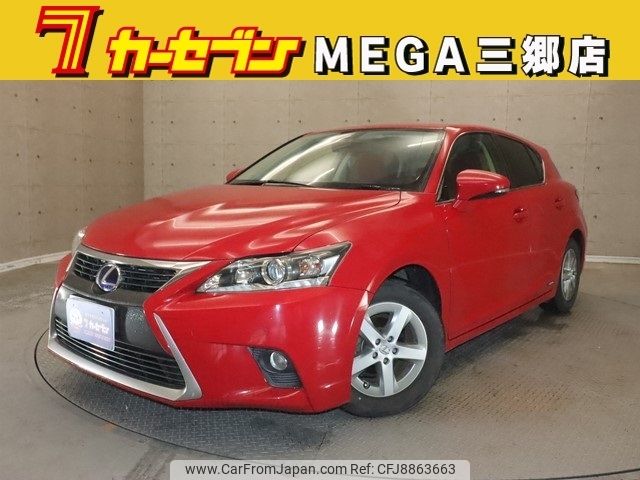 lexus ct 2015 -LEXUS--Lexus CT DAA-ZWA10--ZWA10-2256890---LEXUS--Lexus CT DAA-ZWA10--ZWA10-2256890- image 1