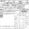 toyota roomy 2019 -TOYOTA 【堺 500ふ5440】--Roomy M900A-0283155---TOYOTA 【堺 500ふ5440】--Roomy M900A-0283155- image 3