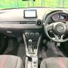 mazda demio 2014 CFJ1085952 image 3
