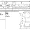 toyota corolla-fielder 2019 -TOYOTA--Corolla Fielder DBA-NRE161G--NRE161-0085462---TOYOTA--Corolla Fielder DBA-NRE161G--NRE161-0085462- image 3
