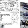 mitsubishi minicab-van 1995 CFJ1666872 image 3