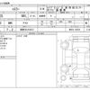 suzuki hustler 2020 -SUZUKI 【湘南 581ｶ2013】--Hustler 5AA-MR92S--MR92S-102539---SUZUKI 【湘南 581ｶ2013】--Hustler 5AA-MR92S--MR92S-102539- image 3